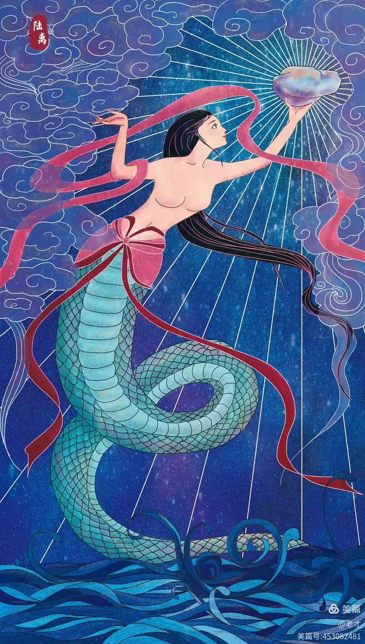 初探中国神话（九）